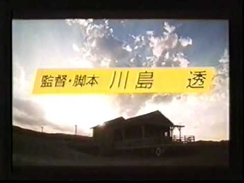 『野蛮人のように』劇場予告編