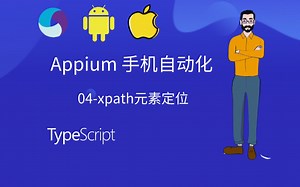 appium手机自动化-04xpath元素定位