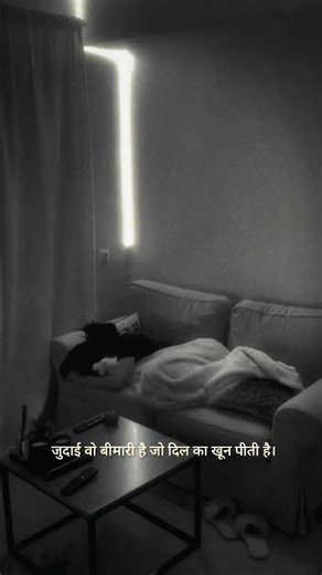 hayy kya words hain! 💔Judai wo bimari hai jo dil ka khoon peeti hai. 🥀