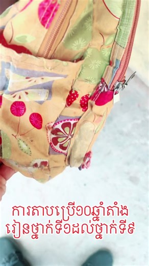 វីដេអូ​របស់ cheabunsat (@cheabunsat) ជាមួយ សំឡេងដើម - Hea Pan btb - ប៉ាន ជីវ៉ា៚Panjiva