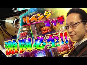 Cherio Channel [Cheri-o gets revenge on Seesa!? A fascinating battle of luck!!] Cherio's Leisurel...