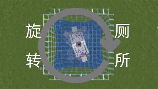 【我的世界】拉屎有困难？快来使用强制拉屎机