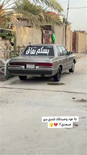 الخاين: أجمل تصاميم فيديوهات سكاريب العراق