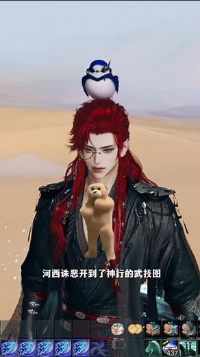 你有这么优秀的武技图进入剑三#剑网3 #我的游戏日常