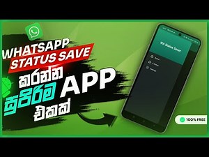 Best Status Saver App For WhatsApp & WhatsApp Business | for Android | 100% free