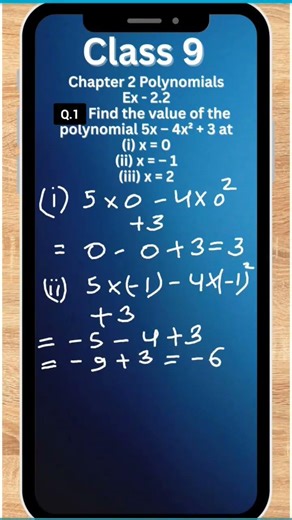 Class 9 Maths l Chapter 2 Polynomials l Ex - 2.2 Q.1 l NCERT solutions #maths #ncert #polynomials