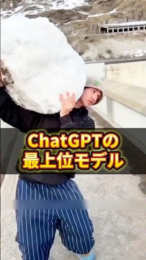 ChatGPTの最上位モデル・GPT-5.2Proを無料で使う方法#ChatGPT #GPT5.2Pro #ai活用 #genspark