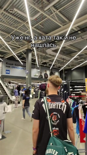 Make Your Move: Exploring Uncertainty in Decisions