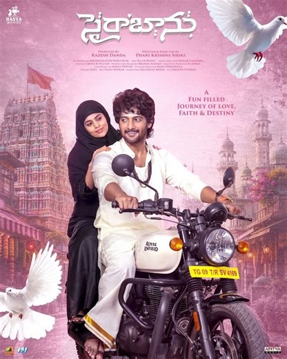 Saira Banu First Look | Aadi Sai Kumar | Badhavi Sridhar | Hasya Movies | #YTShorts