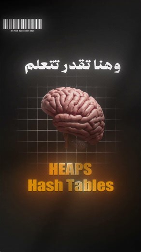 دي الطريقه اللي هتقدر تتعلم منها data structure