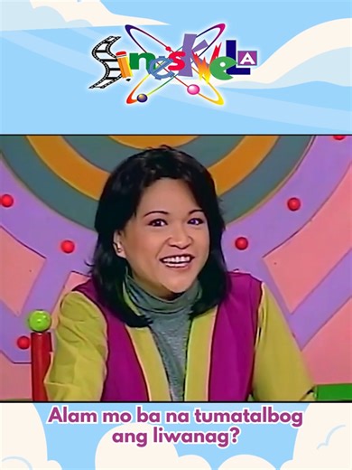 Learn more about reflection kasama ang mga kaibigan natin sa Sineskwela! #Sineskwela #KnowledgeChannel #ScienceLessons #LearnOnTiktokPH #LearnOnTikTok