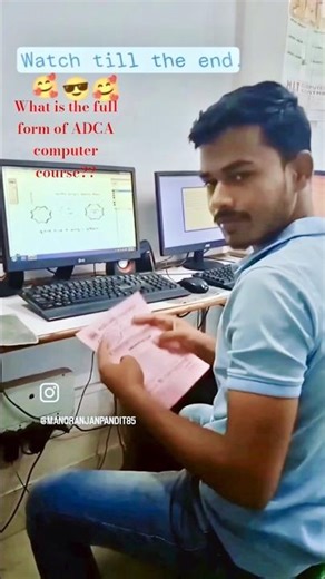 Computer course ADCA (DTP ) #computer #computercourse #banner #poster #kgs #kgspatna #khansir #patna