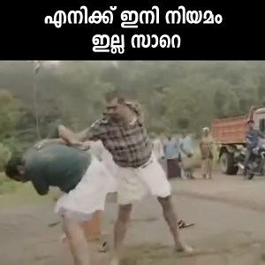 225K views · 2.3K reactions | ഇതിൽ നമ്മൾ ഇല്ല നമ്മൾ വെറുതെ കണ്ടു നിന്നാൽ മതി.. | Magic Frames | Facebook