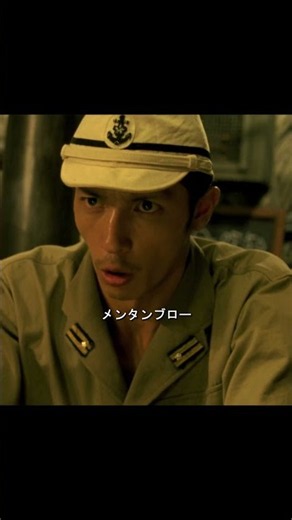 絶望の海で交錯する命と絆の物語 #映画