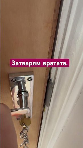 Speak Bulgarian #bulgarian #learnbulgarian #bulgarianlanguage #bulgarianwords