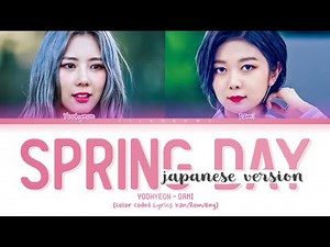 YOOHYEON, DAMI – Spring Day (Japanese Ver.) (Cover) (Color Coded Lyrics)