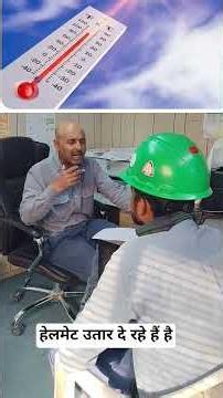 Heat Stress Explained in Simple Words | HSE Discussion | Saudi Arabia heat strokes | Safety officer