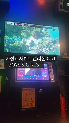 가히리 정주행 중... 추억뽕 미쳤다 #제이팝 #가정교사히트맨리본 #家庭教師ヒットマンreborn #lmc #cover