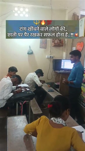 Computer Master Shorts Video by Satyendra Sir #computerclass #motivation #computereducation
