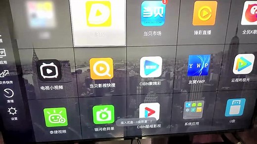 IPTV软件指导安装教程_高清1080P在线观看平台_腾讯视频