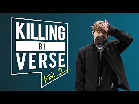 비아이 (B.I)의 킬링벌스를 라이브로! I BE I, 역겹겠지만, BORN HATER, 긴 꿈, COSMOS, WATERFALL, BTBT 등
