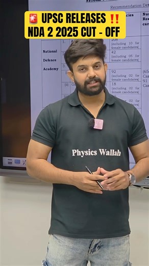 UPSC NDA 2 2025 Cut Off Released 🔥 UPSC NDA Cut Off 💪 #nda #upscnda #upsc #dw #pw