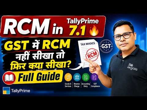 RCM in TallyPrime 7.1 | Reverse Charge GST Entry Full Process 🔥 | Purchase, Payment & GST Return