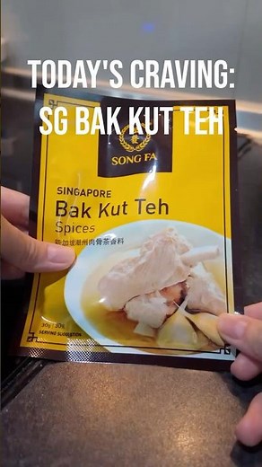 Making SongFa’s Bak Kut Teh #food #recipe #cookwithme #cooking #foodie #bkt #bakkutteh
