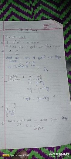 class 12th physics chapter 2 formula sheet