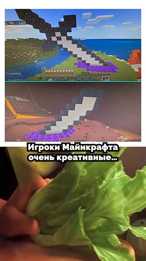 приготовили #viral #интересное #залетит #актив #minecraft | minecraft