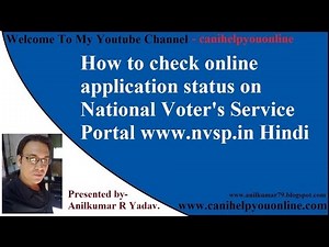 NVSP-How to check online application status on National Voter's Service Portal www.nvsp.in Hindi