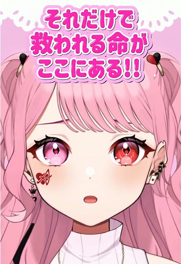 みんなたち絶対見て〜〜!!!! #お願いします !! #live2D #vtuber