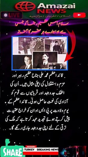 surah|yasin|rahman|yaseen|rehman|online quran|tilawat|juma|naat|ishq|status