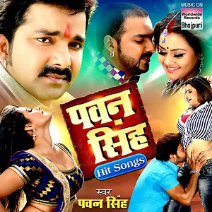 Sorry Sorry (From "Bhojpuriya Raja") - Pawan Singh: Song Lyrics, Music Videos & Concerts