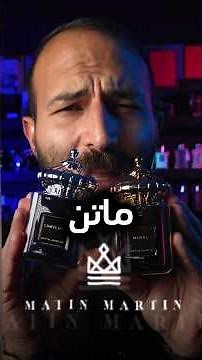 The fragrance that will get you so many compliments it'll be sickening! 🧲🔥 #perfume #fragrances