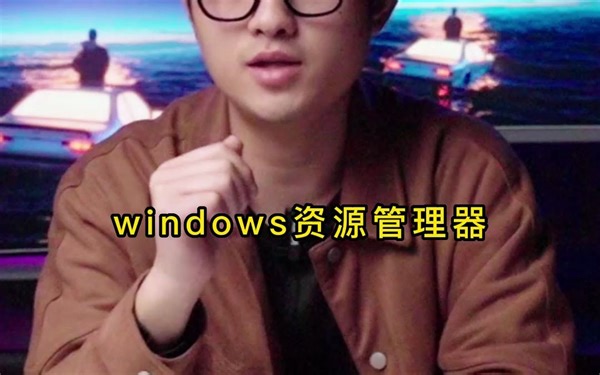 图标全部消失了怎么办？？一招教你快速恢复