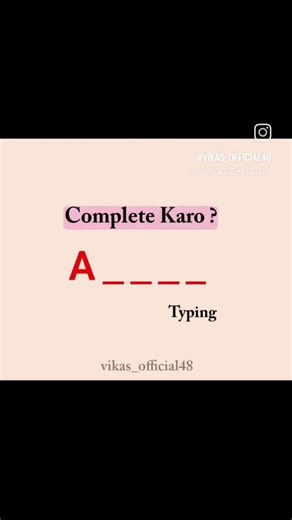 complete karo typing