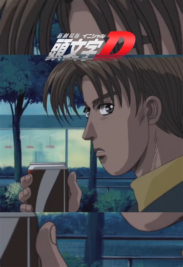Todos alguna vez nos sentimos identificados con lo que pasó Takumi. No permitas que por una mujer pierdas la confianza o al auto. #initiald #takumi #perderlaconfianza #confianza #auto
