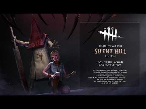 Dead by Daylight サイレントヒル エディション: スペシャル サウンドトラック 先行視聴