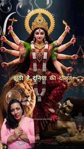 माँ शेरावाली भजन | Maa Sherawali Bhajan | माँ की ममता झूठी नहीं | Bhakti Shorts | Vandana's Journey