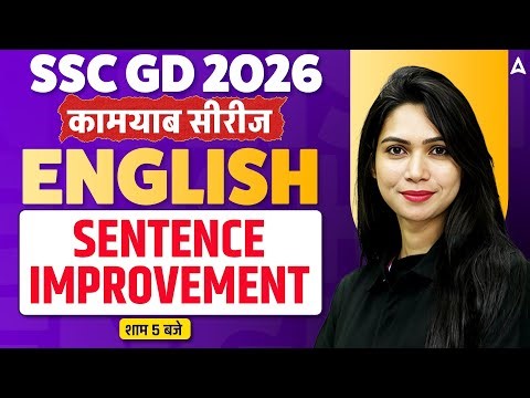 SSC GD 2026 | SSC GD English Class | Sentence Improvement | SSC GD English By Neha Mam
