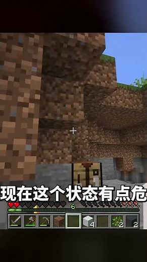 MC超強神器！一顆心就能讓你秒殺所有生物，血量翻倍無敵 #我的世界 #Minecraft #游戏 #游戏解说 #生存