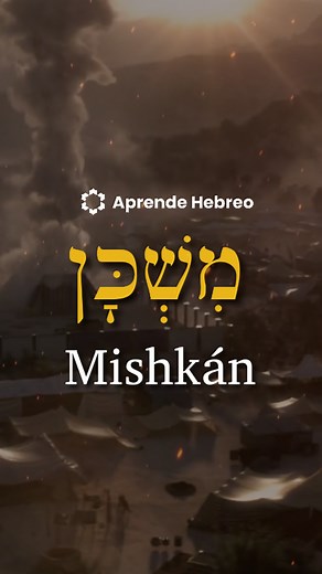 #HistoriaJudia : #MISHKAN 1era. Parte 💫 ¿Sabías que el #Tabernáculo, en hebreo Mishkán (משכן) es uno de los elementos más fascinantes de la 📜historia bíblica? 👀 📖 Este lugar Sagrado fue el santuario portátil construido por los israelitas en el desierto, donde la presencia de HaShem habitaba entre su pueblo. 📝 Cada detalle del Tabernáculo, desde sus utensilios hasta sus dimensiones, tiene un significado espiritual 🙏🏻que sigue inspirando hasta hoy. ✡️ Aprender Hebreo te puede permitir profu