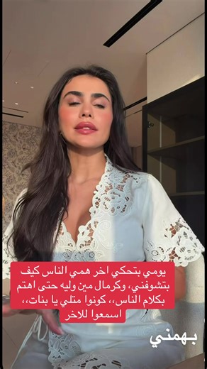 #blogger #يومي #youmi #trending #tiktok | Vlogging My Day