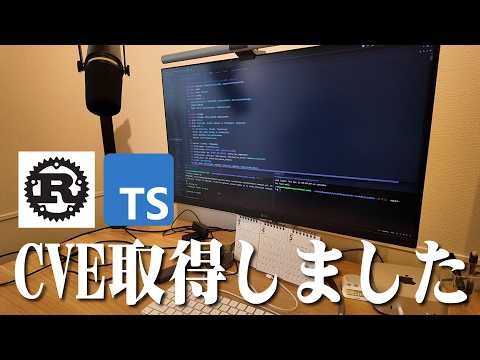 [CVE Reported] A critical vulnerability in open-source software has been reported: RustFS, an S3 ...