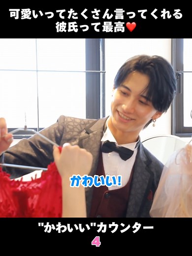 りんはな 1年記念デート ABEMA無料配信中