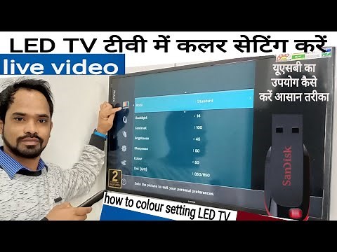 how to picture colour setting Smart TV