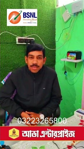BSNL Internet user review.#BSNL#bsnlinternet