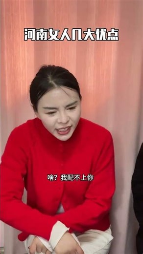 The Unseen Superpowers of Women from Henan