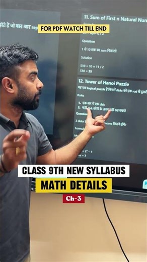 Class 9 Maths Sequence and Series | Arithmetic Progression Full Syllabus Explain